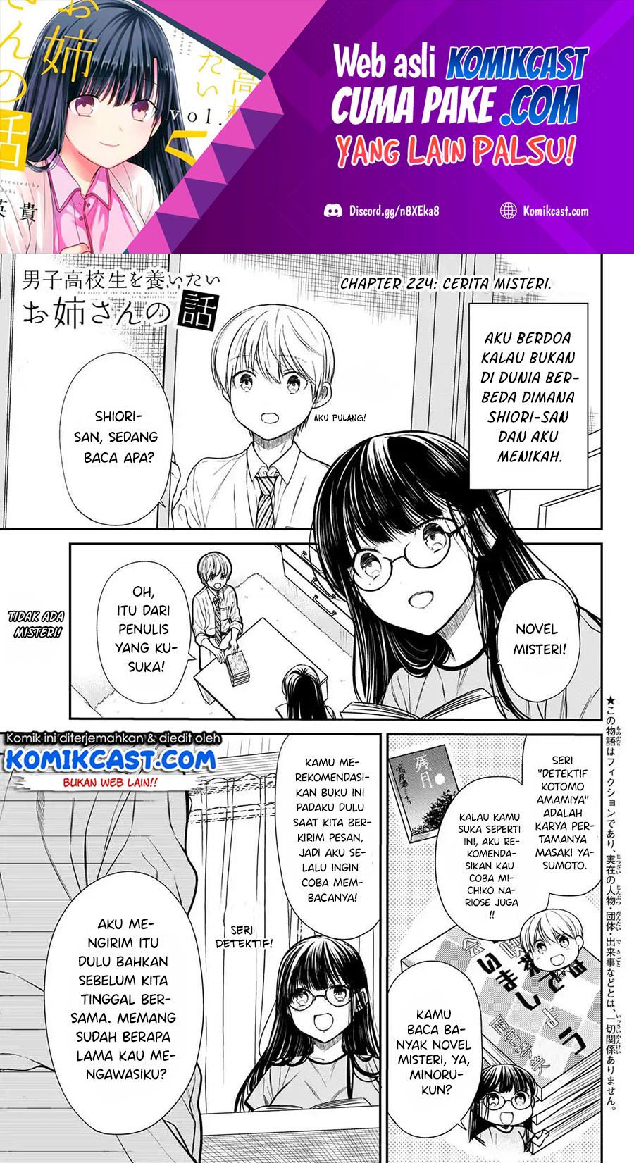 Danshi Koukousei wo Yashinaitai Onee-san no Hanashi